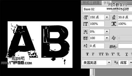 Photoshop纹理叠加打造肮脏生锈的金属字_webjx.com