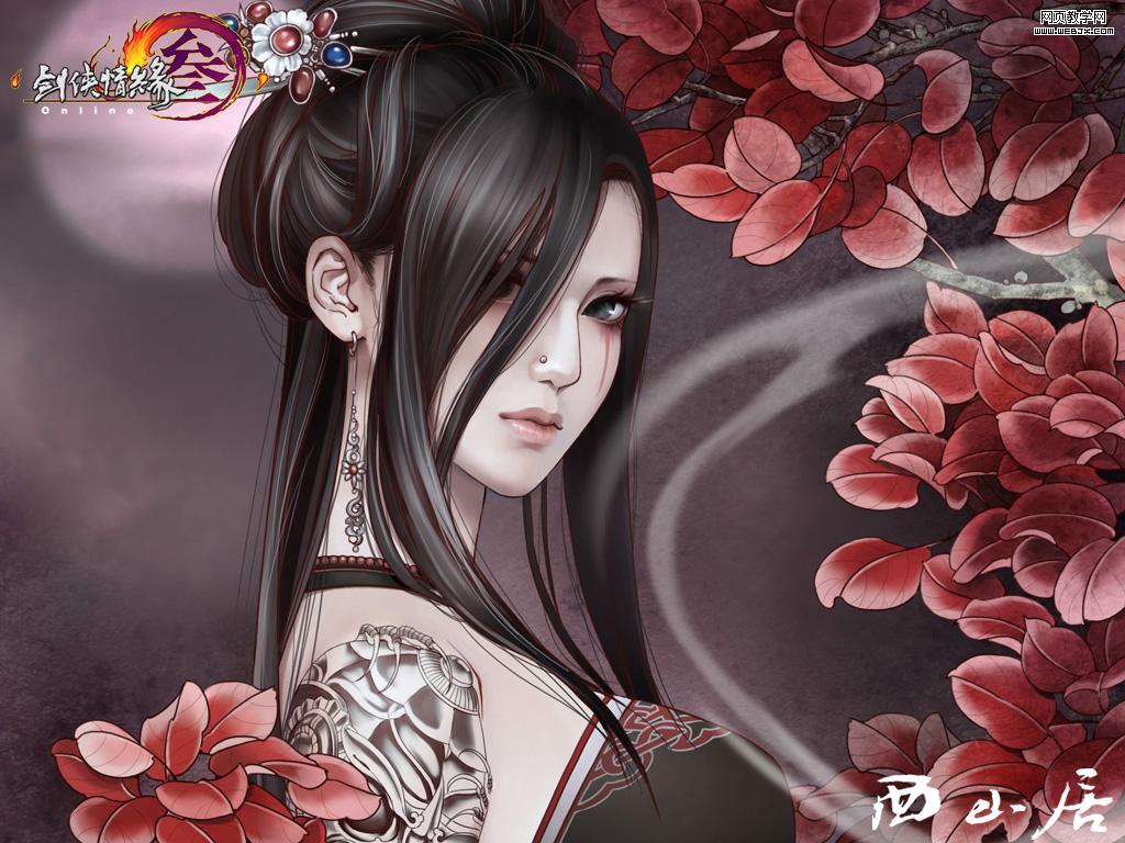 Photoshop签名教程:古典风格动漫人物_webjx.com
