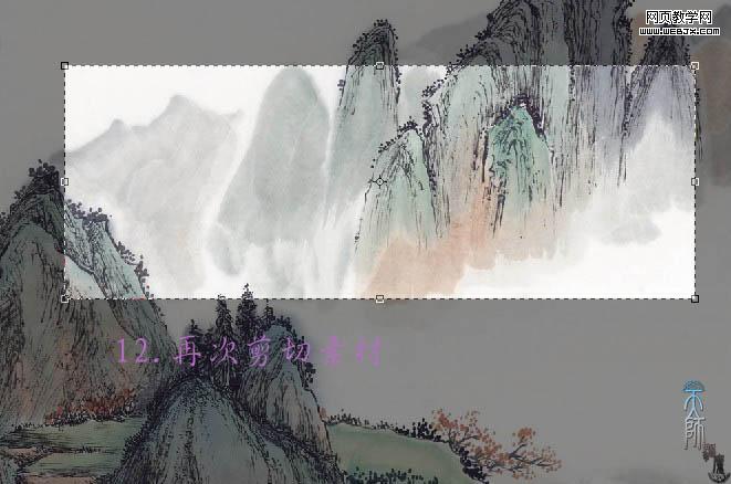 Photoshop签名教程:古典风格动漫人物_webjx.com