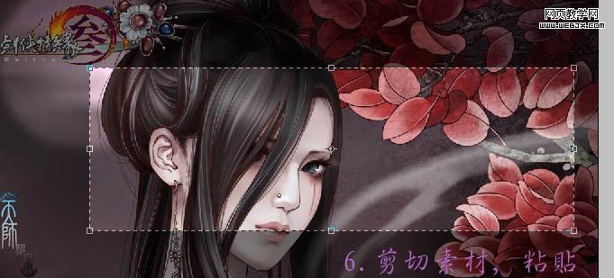 Photoshop签名教程:古典风格动漫人物_webjx.com