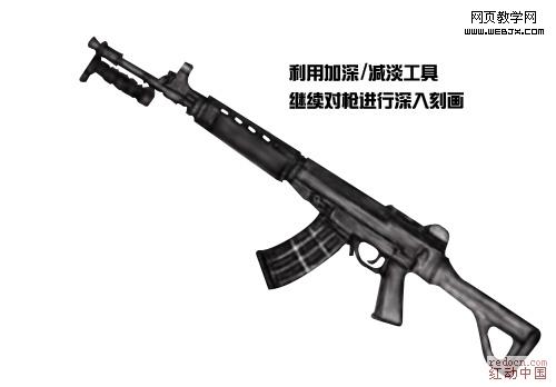 Photoshop鼠绘实例教程:鼠绘03式自动步枪_webjx.com