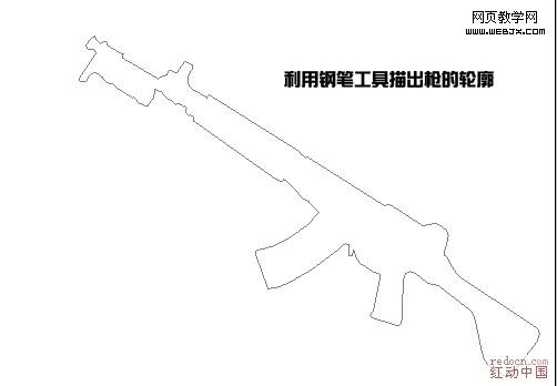 Photoshop鼠绘实例教程:鼠绘03式自动步枪_webjx.com