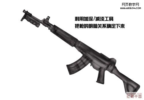 Photoshop鼠绘实例教程:鼠绘03式自动步枪_webjx.com
