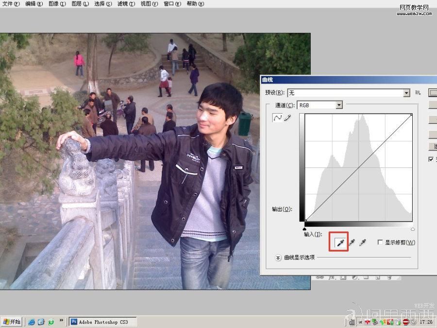按此在新窗口浏览图片