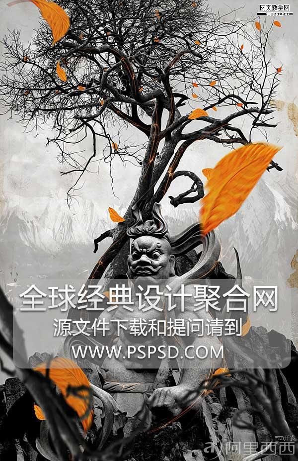 全球经典设计聚合网 神圣雕像 古老雕像