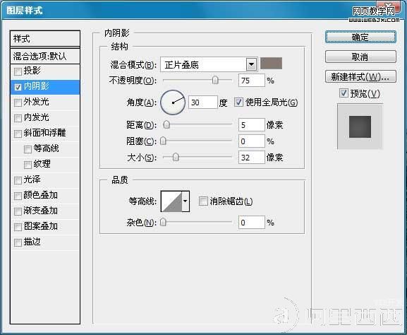 PS教程 Photoshop教程 全球经典设计聚合网