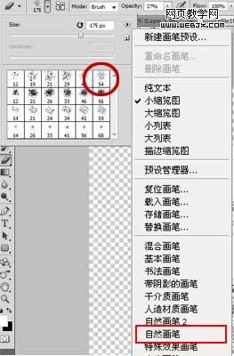 PS教程 Photoshop教程 全球经典设计聚合网