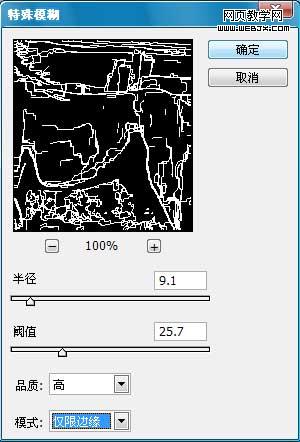 PS教程 Photoshop教程 全球经典设计聚合网
