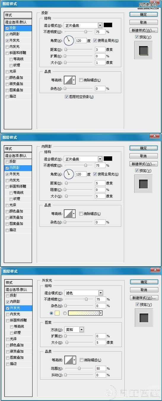 全球经典设计聚合网 PS教程 Photoshop教程