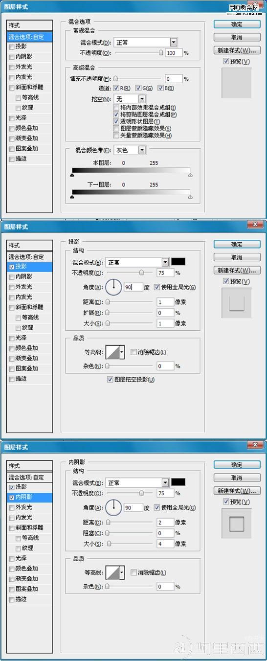 全球经典设计聚合网 PS教程 Photoshop教程