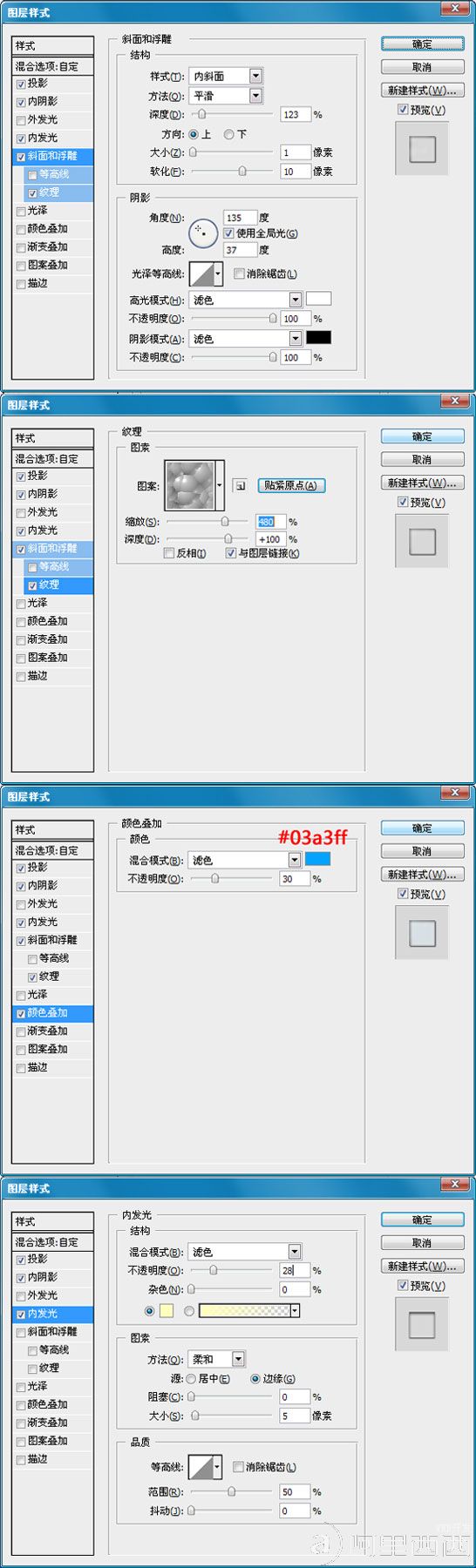 全球经典设计聚合网 PS教程 Photoshop教程