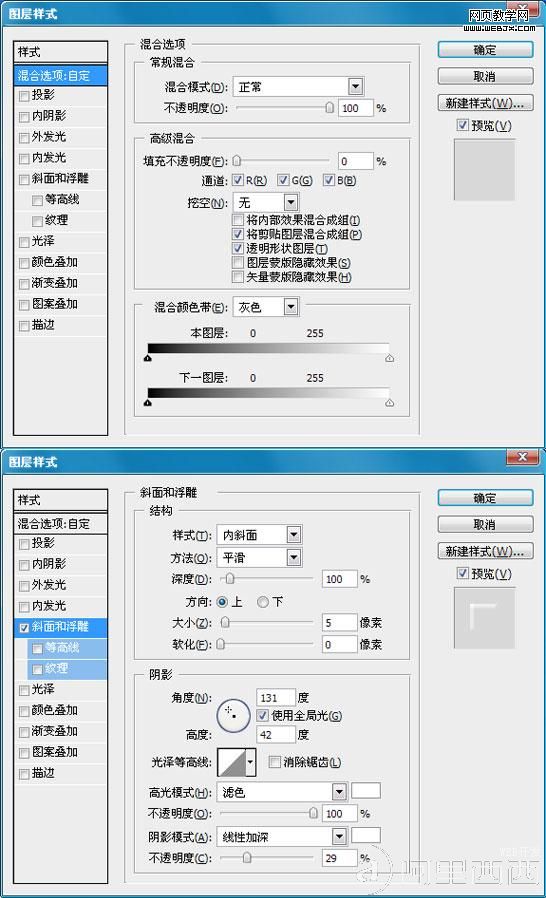 全球经典设计聚合网 PS教程 Photoshop教程