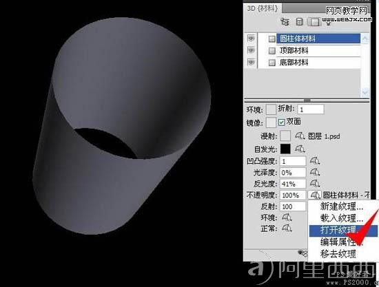 Photoshop滤镜特效制作绚丽的光环