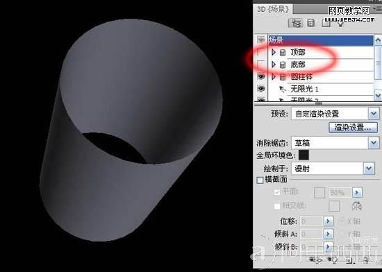 Photoshop滤镜特效制作绚丽的光环