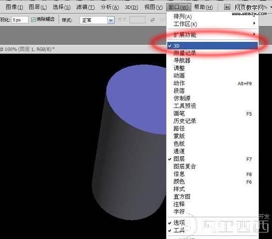 Photoshop滤镜特效制作绚丽的光环