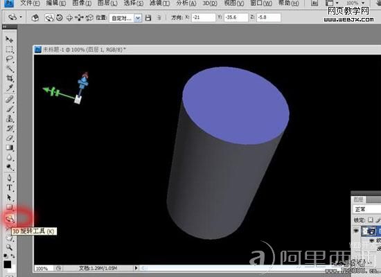 Photoshop滤镜特效制作绚丽的光环