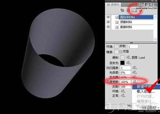 Photoshop滤镜特效制作绚丽的光环