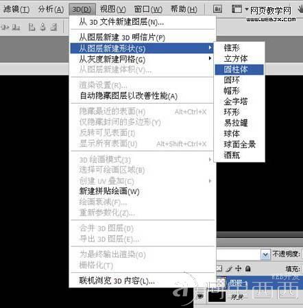 Photoshop滤镜特效制作绚丽的光环