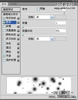Photoshop滤镜特效制作绚丽的光环