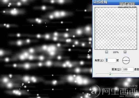 Photoshop滤镜特效制作绚丽的光环