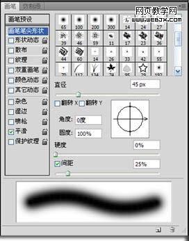 Photoshop滤镜特效制作绚丽的光环