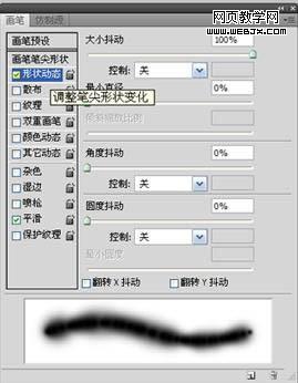 Photoshop滤镜特效制作绚丽的光环