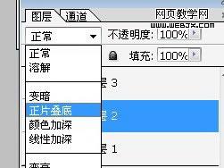 flash+photoshop绘秦时明月女主角高月