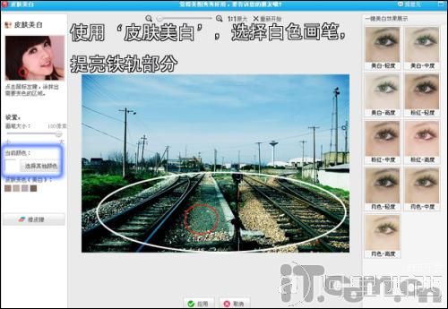用美图秀秀轻松打造怀旧复古风图片