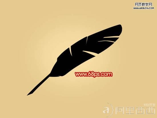 Photoshop制作简单的红色羽毛笔