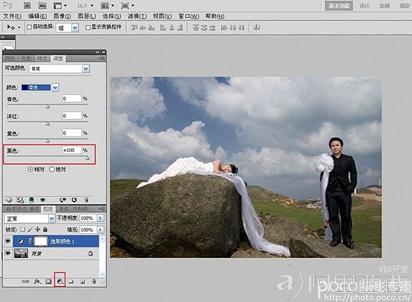 Photoshop打造天空中云朵的层次感