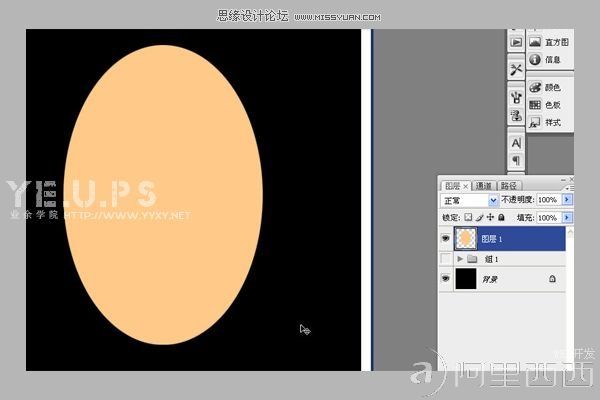 Photoshop制作一只诡异的脸谱