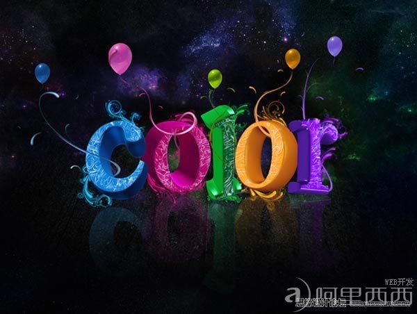 Photoshop制作绚丽多彩的3D艺术字