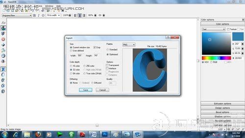 Photoshop制作绚丽多彩的3D艺术字