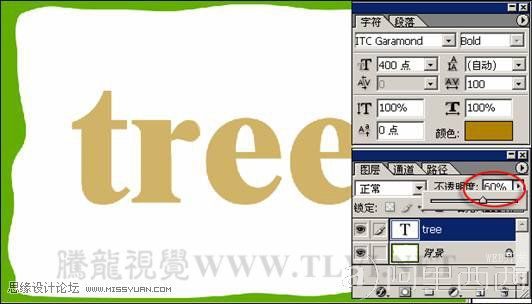 Photoshop设计教程:树叶缠绕文字的效果_webjx.com