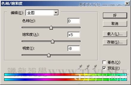 Photoshop设计教程:咖啡变形文字_webjx.com