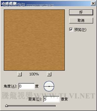 Photoshop设计教程:咖啡变形文字_webjx.com