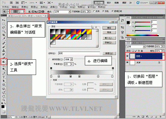 PS CS5画笔和液化滤镜绘制金属章鱼触角效果_webjx.com