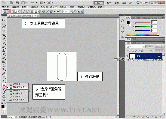 PS CS5画笔和液化滤镜绘制金属章鱼触角效果_webjx.com