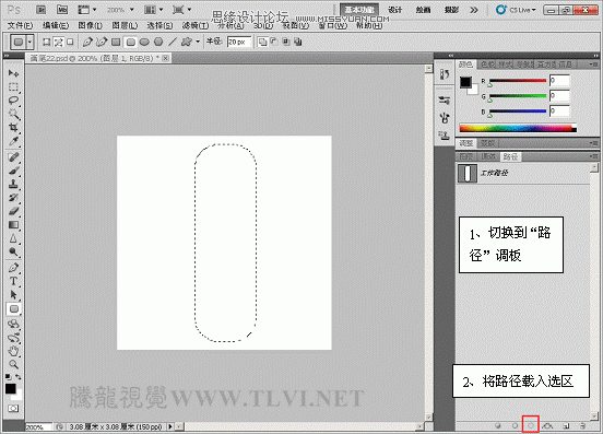PS CS5画笔和液化滤镜绘制金属章鱼触角效果_webjx.com
