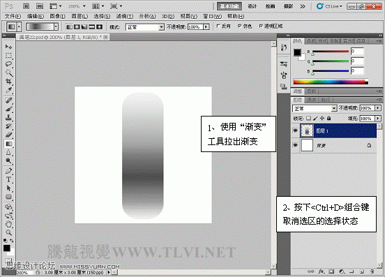 PS CS5画笔和液化滤镜绘制金属章鱼触角效果_webjx.com