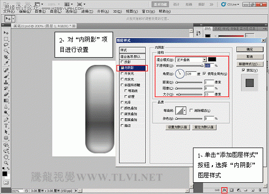 PS CS5画笔和液化滤镜绘制金属章鱼触角效果_webjx.com