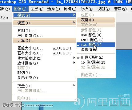 使用Photoshop给偏蓝的风景照片校色_webjx.com