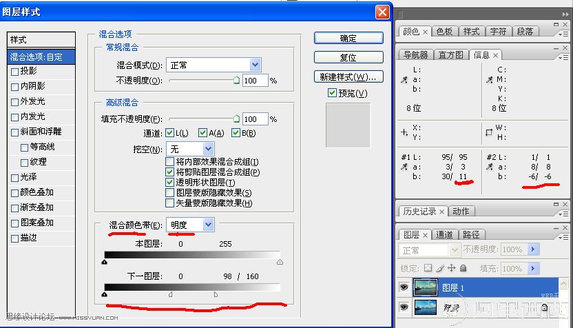 使用Photoshop给偏蓝的风景照片校色_webjx.com