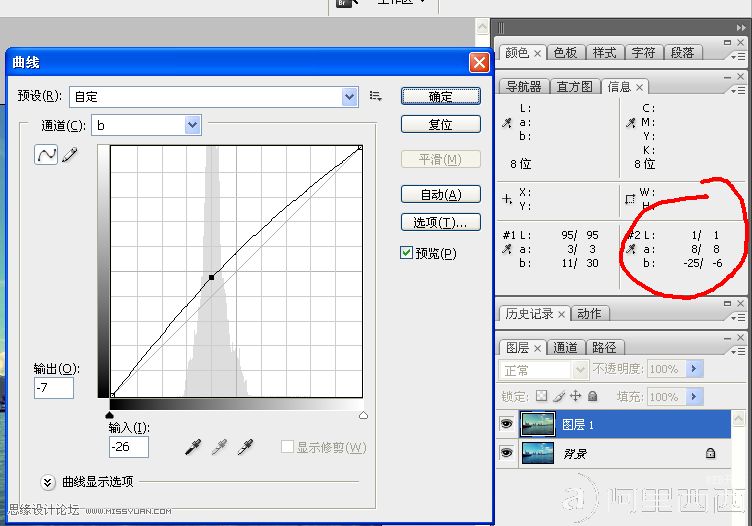 使用Photoshop给偏蓝的风景照片校色_webjx.com