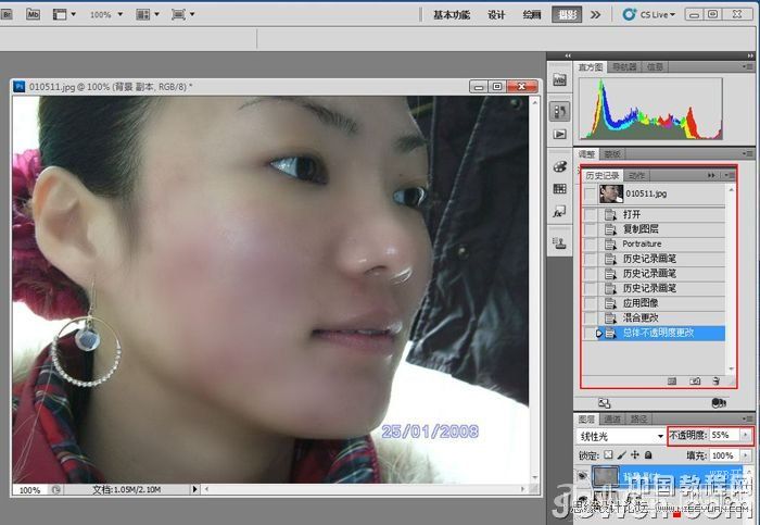 Photoshop数码后期实例教程:磨皮美化_webjx.com