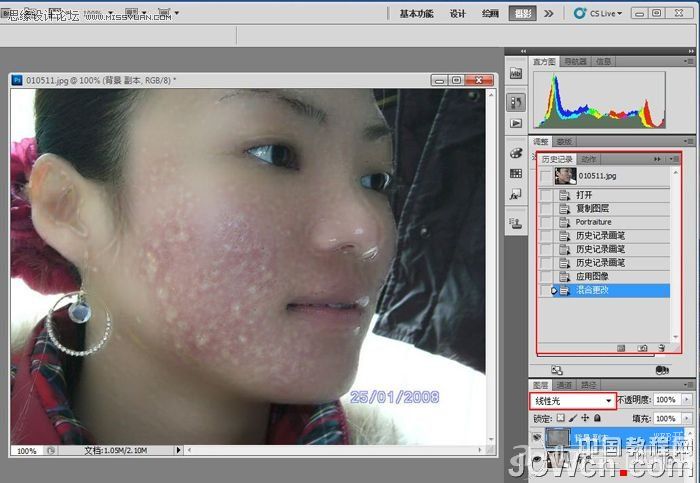 Photoshop数码后期实例教程:磨皮美化_webjx.com