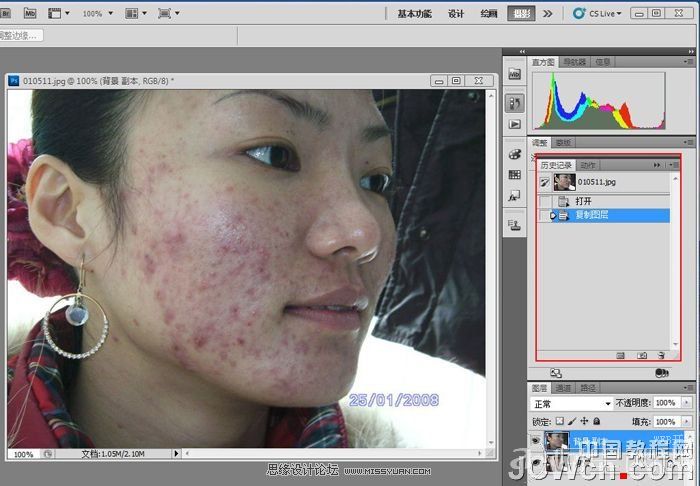 Photoshop数码后期实例教程:磨皮美化_webjx.com