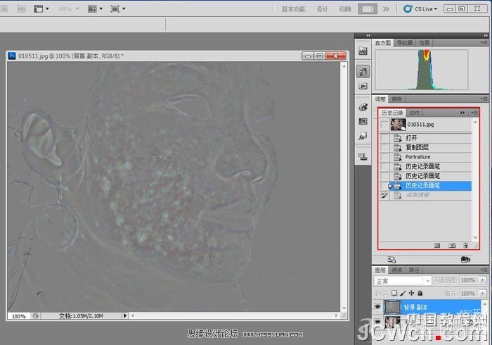 Photoshop数码后期实例教程:磨皮美化_webjx.com