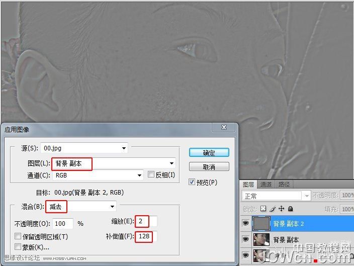 Photoshop高低频法磨皮:处理难磨的图_webjx.com