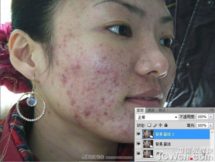 Photoshop高低频法磨皮:处理难磨的图_webjx.com